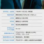 【悲報】溝口勇児さん、マンジャロ騒動で責任はおれにあると謝罪してしまう・・・・・・・・・