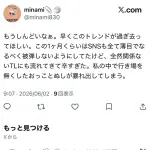 【悲報】SMAPファン、綺麗な幕引きを見せた嵐にブチ切れ