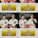 チームで一番ヤバイ選手は？種市「髙部さん」