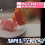 【悲報】はま寿司迷惑行為無職43歳男、妻に「警察沙汰を起こしたら離婚するからね！」
