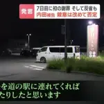 【唖然】内田梨瑚さん「被害者が誰かを連れてくれば話が早くまとまった」・・・・・・・・・
