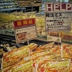 発注ミスの画像集めてみた