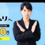 【悲報】退職代行モームリ社長夫妻さん、弁護士あっせんで懲役2年求刑・・・・・・・・・
