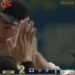 【４連勝】巨人ファン集合【井上中山】