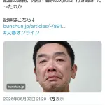 【文春砲】巨人阿部監督、児相の通話記録を公開されて終わるｗｗｗｗｗｗｗｗ