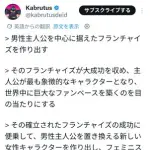 【悲報】洋ゲーさん、男性主人公で成功したIPを女性主人公に変更して没落するパターンが確立・・・・・・・・・