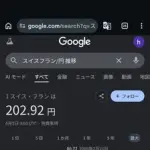 【悲報】サナさん「円安すぎるから為替介入」（10兆円注ぎ込む）→数週間で160円台に復帰・・・・・・・・・