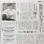 【困惑】元ジャンポケ斉藤さん「お互いが同時に舌と舌を動かした。求められてると思った」・・・・・・・・・