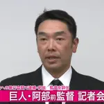 阿部慎之助氏の問題で、なぜ娘が「謝罪」したのか。DV・家族問題の専門家「日本が変わっていないことに愕然とした」