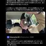 【朗報】フォロワー150万のイッヌさん、凄すぎるｗｗｗｗｗｗｗｗｗｗ