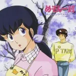 【悲報】めぞん一刻原作読むと管理人さん全然非処女やんけ・・・・・・・・・
