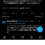 元トレバー・バウアー、マジで泣く「独立リーグで2ヶ月連続MVPなのに、年俸0ドルで契約するのに、まだMLBのオファーがありません」