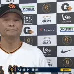 橋上ジャイアンツ交流戦7勝3敗←これｗｗｗｗｗｗｗｗｗ