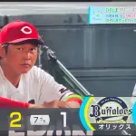 【画像】オリックスの暴投で広島が勝ち越した瞬間の新井監督の顔ｗｗｗｗｗｗｗｗｗ