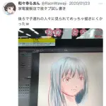 【悲報】おんねこ作者さん、家電量販店で液タブ試し描きしてしまうｗｗｗｗｗｗｗｗｗｗ