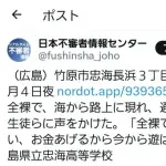 【速報】全裸の男さん「全裸でごめんなさい、お金あげるから今から遊ばん？」ｗｗｗｗｗｗｗｗｗｗ