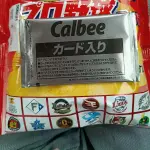 プロ野球チップス高い・・・