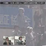 牧野真莉愛、雨の中でも日本ハムを全力応援