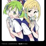 【画像】イカ娘作者さん、新作発表ｗｗｗｗｗｗｗｗｗｗ