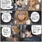 【悲報】なぜ「チーズ＝キモいやつ」という風潮ができたのかｗｗｗｗｗｗｗｗｗｗ