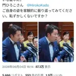 【悲報】自民党さん、最後の切り札「変顔大作戦」を決行ｗｗｗｗｗｗｗｗｗｗ