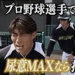 【朗報】糸井嘉男さん、売れる