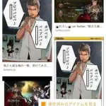 【悲報】「効いてて草」のカウンターを知っているから伝授してやるｗｗｗｗｗｗｗｗｗｗ