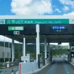 高速道路料金所職員「うわっ！このおっさんむっちゃ酒臭いし車内に酒の空き缶あるやん…」→通報