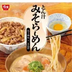 【画像】すき家の新メニューｗｗｗｗｗｗｗｗｗｗ