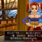 【悲報】ドラクエのゼシカさんって冷静な目で見るとそんなに可愛くないよなｗｗｗｗｗｗｗｗｗｗ