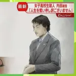 【悲報】内田梨瑚被告「ずびばぜんでじだ！反省じでまず！」検察「なぜ泣いたんですか？」梨瑚「🤔」