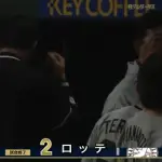 6月5日 巨人8-2ロッテ 先発廣池が6回途中4失点…打線はソトの一発で一矢報いるも及ばず大敗しまたも勝率5割復帰ならず