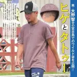【衝撃】嵐大野さん、髭に入れ墨で完全に反社系になるｗｗｗｗｗｗｗｗｗｗ