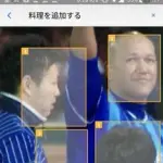 数年前までAIなんてこんなんだったのにな