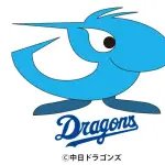 【悲報】中日ドラゴンズ、最大４あった交流戦の貯金が9試合目にして借金1になってしまう