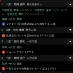 【悲報】逃したサヨナラ、広島の采配に不満噴出「マジで意味不明」…打率.118が代打「まともじゃない」