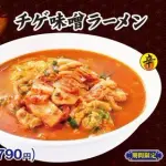 【悲報】実際、味噌ラーメンってあんまり美味くないよなｗｗｗｗｗｗｗｗｗｗ