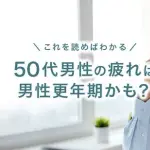 【悲報】最近オ◯ニーの頻度が減ってきた奴ｗｗｗｗｗｗｗｗｗｗ
