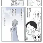 【朗報】女さん「秘密は墓場まで持っていく…そう決めました」・・・・・・・・・