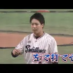 Deヒュンメル、右打席のみならオースティンクラスの強打者の模様