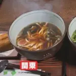 【衝撃】関東のうどんさん、さすがに醤油入れすぎだと話題にｗｗｗｗｗｗｗｗｗｗ