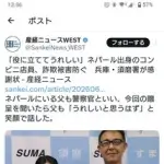 【朗報】ネパール人のコンビニ店員女さん、どちゃくそ可愛いwwwwwwwwww