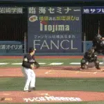 【DeNA対ソフトバンク2回戦】DeNA・牧秀悟、二試合連発第４号２ランホームラン！！！！！！！！！！！！！！