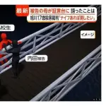 【悲報】内田梨瑚被告の母親「大麻を吸っているのは知っていました」