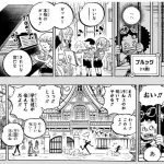 【悲報】ワンピースの登場人物の悲しき過去の悲しき過去の悲しき過去