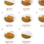【画像】ココイチのソーセージ(4本)カレー994円ｗｗｗｗｗｗｗｗｗ