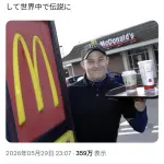 【悲報】イギリスの23歳マクド店員、宝くじで2.3億当たって豪遊した結果