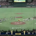 6月6日 巨人1-1ロッテ 両軍投手が踏ん張り9回決着つかず延長戦へ、その後も両者得点奪えず今季初の引き分け
