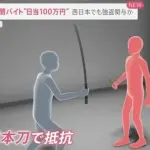 【悲報】専門家さん「闇バイト強盗に反撃してはいけない。死ぬ確率が高くなる」・・・・・・・・・