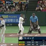 【巨人対ロッテ3回戦】巨人、２回裏２アウト一二塁から吉川尚輝のタイムリーで１点先制！！！！！！！！！！！！！